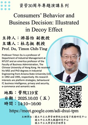 October 3 (Friday) Speech by Professor Du, Timon Chih-TingImage