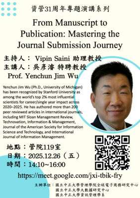 December 26 (Friday) Speech by Professor Yenchun Jim WuImage