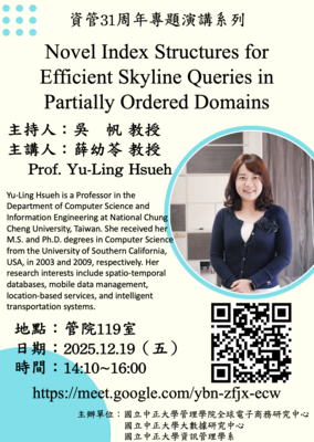 December 19 (Friday) Speech by Professor Yu-Ling HsuehImage